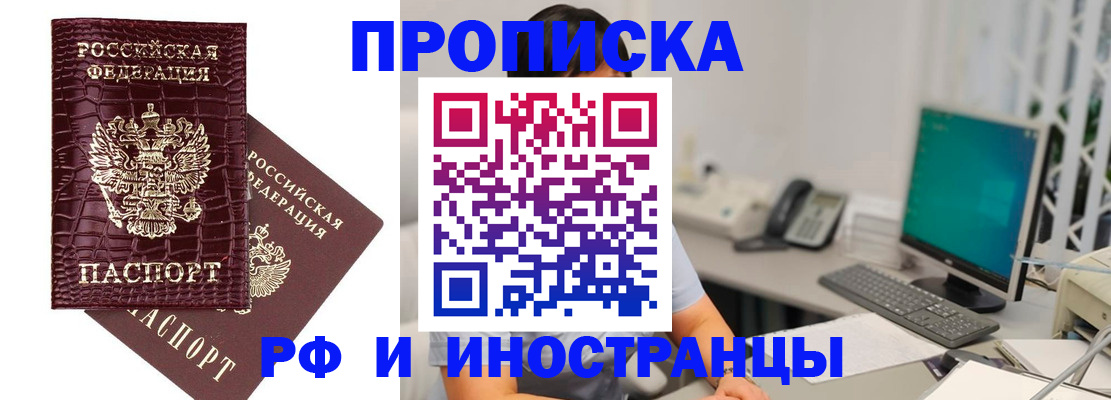 где прописаться в Подпорожье