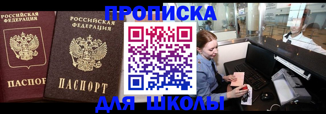 регистрация для дет. сада в Подпорожье